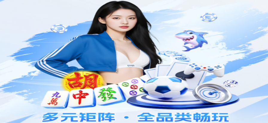 333绿菌直播体育赛事现场